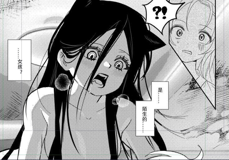 pansy08099101's tweet photo. 🐺🥩🍤 https://t.co/yZUAWnuY9m