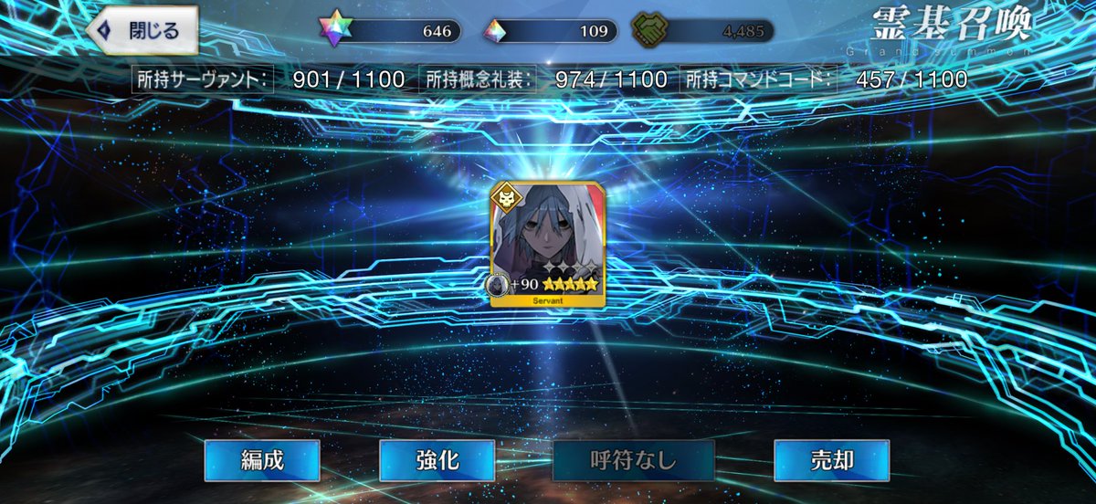 DaskaTeiou's tweet photo. アズライールさん、若くても歳とってても毎回単発でしか来ないんだけど
愛されてんのか愛されてないんか分からん https://t.co/Cvxbr8h9Jn