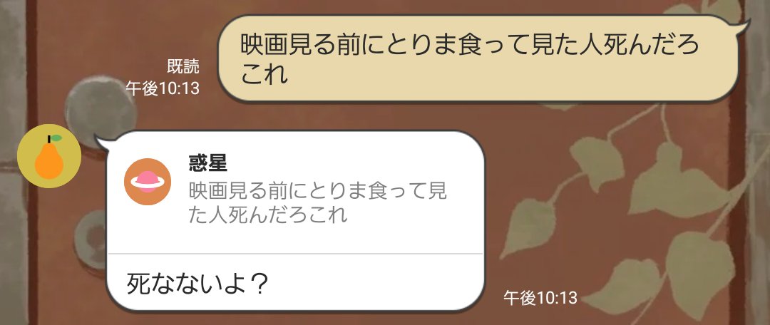 2zJdv's tweet photo. セブンとちいかわのコラボ商品について喋ってたら友達が急に人の心無くしてびびった https://t.co/DVlmP66Qmt