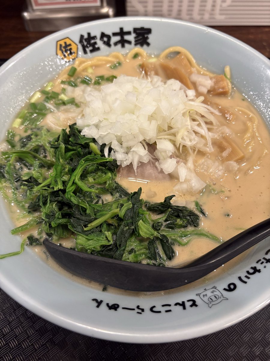 _7_7_7_s's tweet photo. 佐々木家

煮干とんこつらーめん
ほうれん草
玉ねぎ https://t.co/OL2AL92qPp
