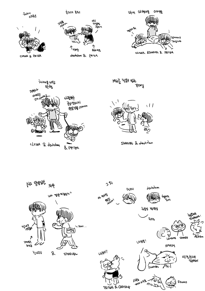 gg_Hazel_'s tweet photo. 아무말 든숲 낙서 https://t.co/5yCRA5Uxxg