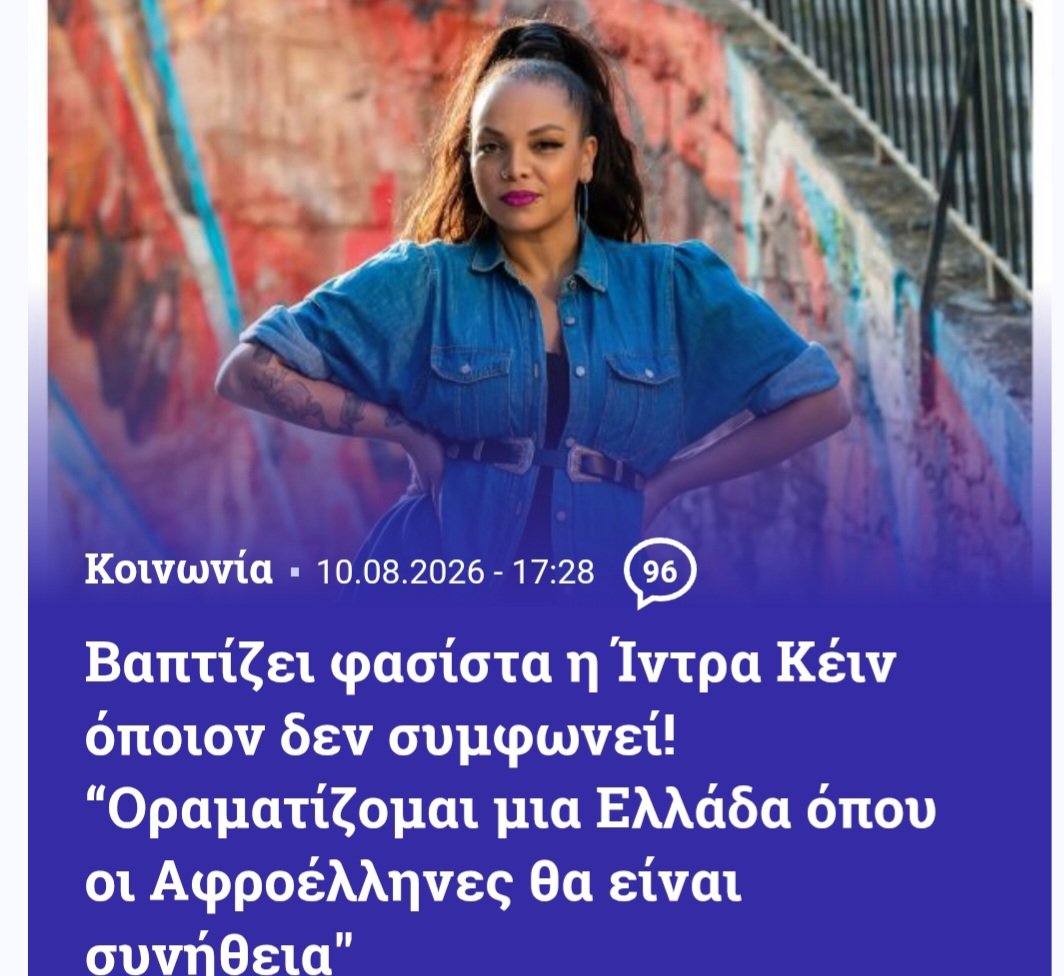 eumenis2's tweet photo. Ενω μισουν και προσπαθουν να εξαφανισουν την λευκή φυλη που ειναι μειονότητα εχουν μια μανία όλες να βάφουν τα μαλλιά τους ξανθιά και να προσπαθούν να μοιάσουν στην λευκή φυλη κόμπλεξ κατωτεροτητας ατελείωτο https://t.co/yXSze4kOxK