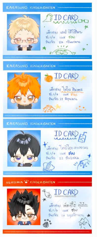 itssleep_time's tweet photo. #ตลาดนัดไฮคิว เปิดพรีบัตรนักเรียน PVC card ใบละ 50 บาทค่ะ! เค้าวาดเองคับบบ ปิดพรีวันเสาร์ ส่งของวันอาทิตย์ค่ะ! https://t.co/JlGud73EBk
