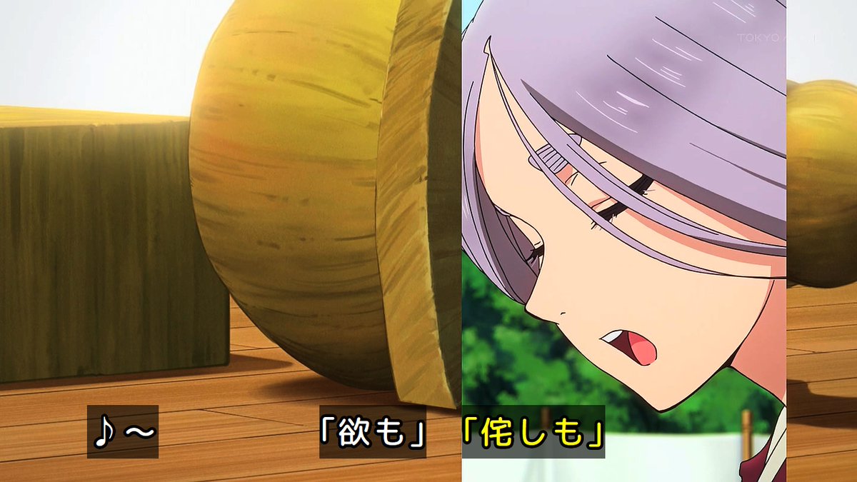 ワールド イズ ダンシング 第7話 ツイート画像 1