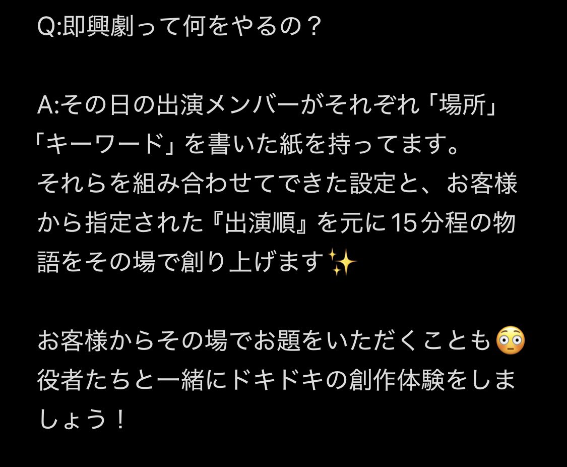 ikinaributai's tweet photo. 即興劇×朗読劇

それぞれの良さがあって
唯一共通してるのは
『イキナリ』やるということだけ！

沢山の演目があるので、途中入場や途中退出の方も大丈夫です🙆
是非お気軽に遊びに来て下さい。
（東城🐾）

#即興劇 #朗読劇 #イキナリ舞台 https://t.co/NOnLLfYp4e
