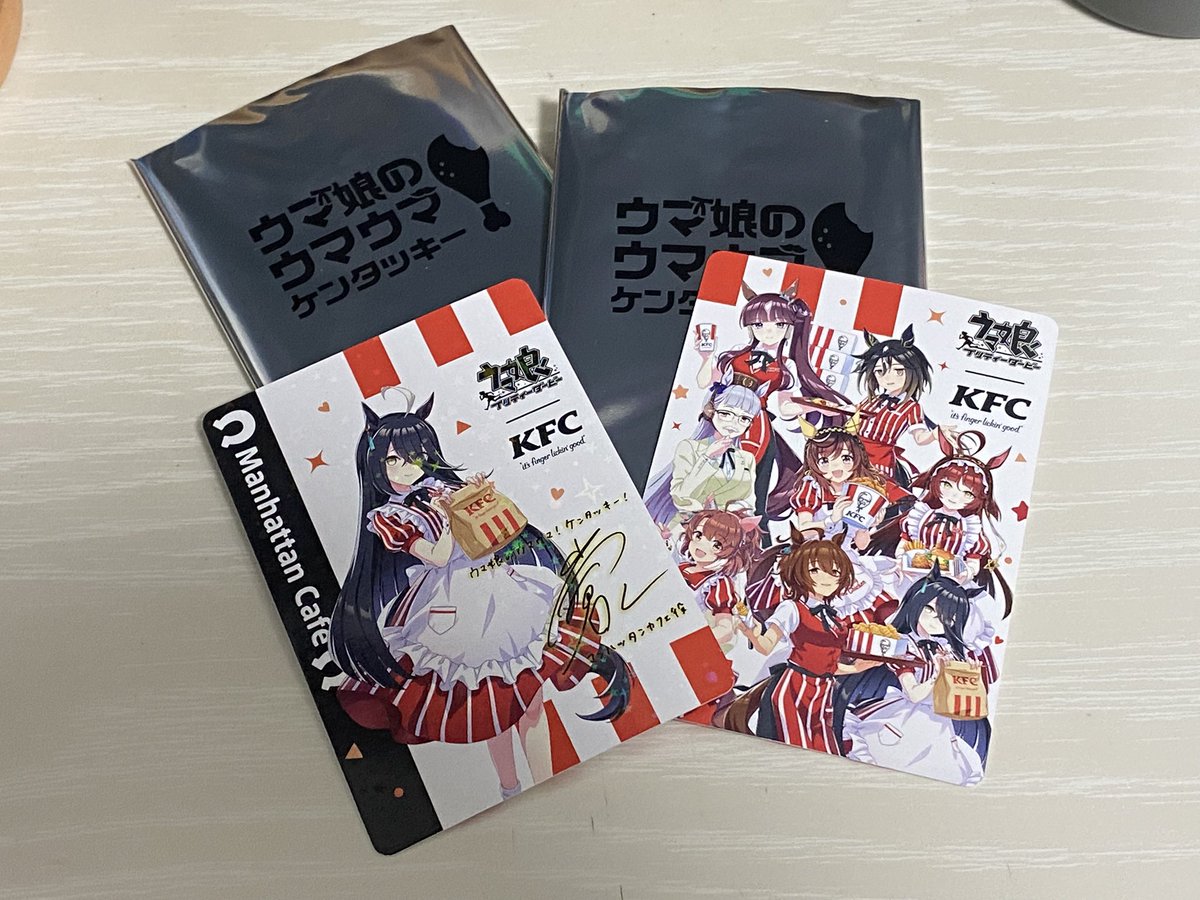 ousyun's tweet photo. ウマ娘のケンタッキーコラボ
2セット購入で集合カードと
マンハッタンカフェのサイン入り（印刷）レアカードでたぁぁぁヽ(ﾟ∀ﾟ)ﾉ 

リアル馬でダンツフレーム愛なのでカードでも欲しいけど十分満足(❁´ω`❁) https://t.co/VafRIFwXfW