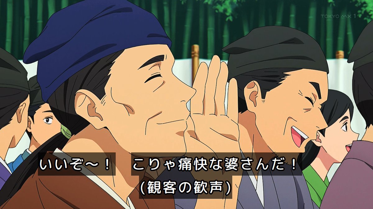 ワールド イズ ダンシング 第7話 ツイート画像 1