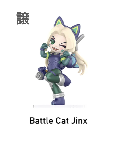 hati8mlt's tweet photo. 【交換】POP MART
League of Legends Clash of the Cuties

【求】ヴェックス、トリオ
【譲】バトルキャット ジンクス
 
都内手渡し、郵送、どちらでもお取引可能です。
検索からでもお気軽にお声掛けください🙇 https://t.co/9o2cICLsQE