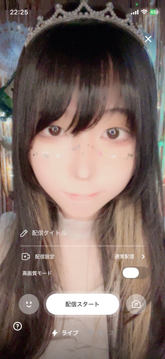 TanakaDeke's tweet photo. 誕生日配信もいよいよラストです♬
ここまで長かったなぁ、楽しい夜にしようね https://t.co/SOp77dJGXs