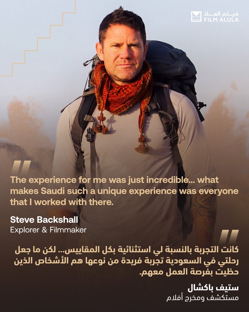 filmalula's tweet photo. Some places don’t just inspire stories. They stay with you.

Hear Steve Backshall share his perspective on Saudi and what makes extraordinary destination like AlUla so special.

#FilmAlUla #AlUla #SaudiArabia https://t.co/zCU3Zas9hm