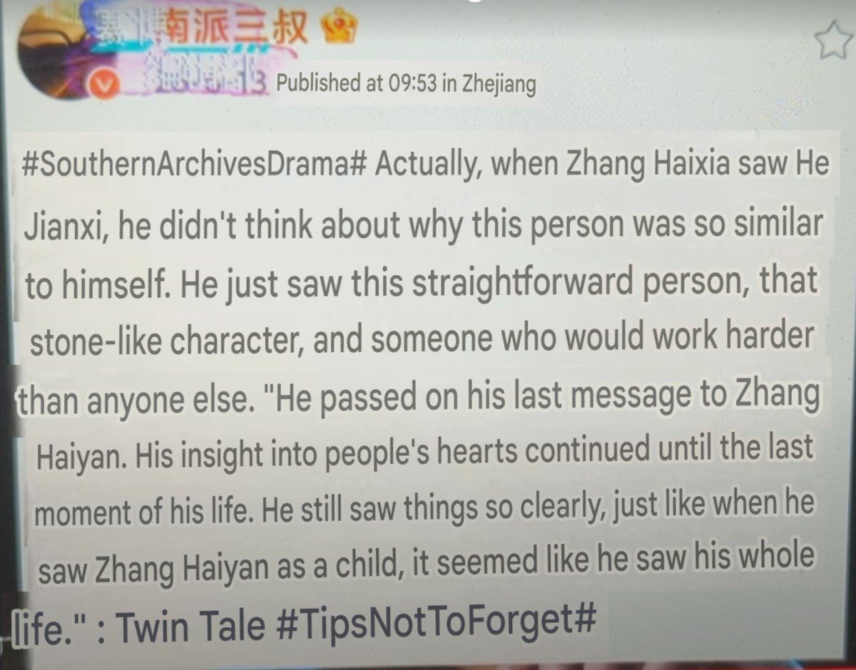 jeffstutter's tweet photo. From the moment young Haixia saw the young and scarred Haiyan, Zhang Haiyan had become Zhang Haixia's life.
Bro rly took one look and decided to risk everything and will burn the world for him. Zhang Haixia, you're such a hopeless romantic.
#Yanxia https://t.co/3gOvSQyaDp