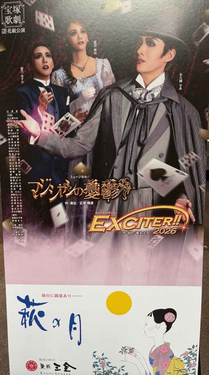 gankochanex's tweet photo. 希波らいとの白目を見ました https://t.co/USQws7MIqn