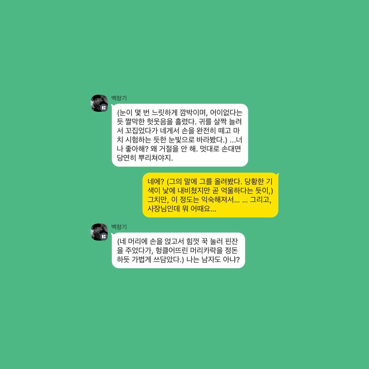 cherishablelife's tweet photo. 아
진짜 진짜
진짜
정말
진짜
여자 무서운 줄 모르는 우리 사장님 https://t.co/NWYk4035rJ