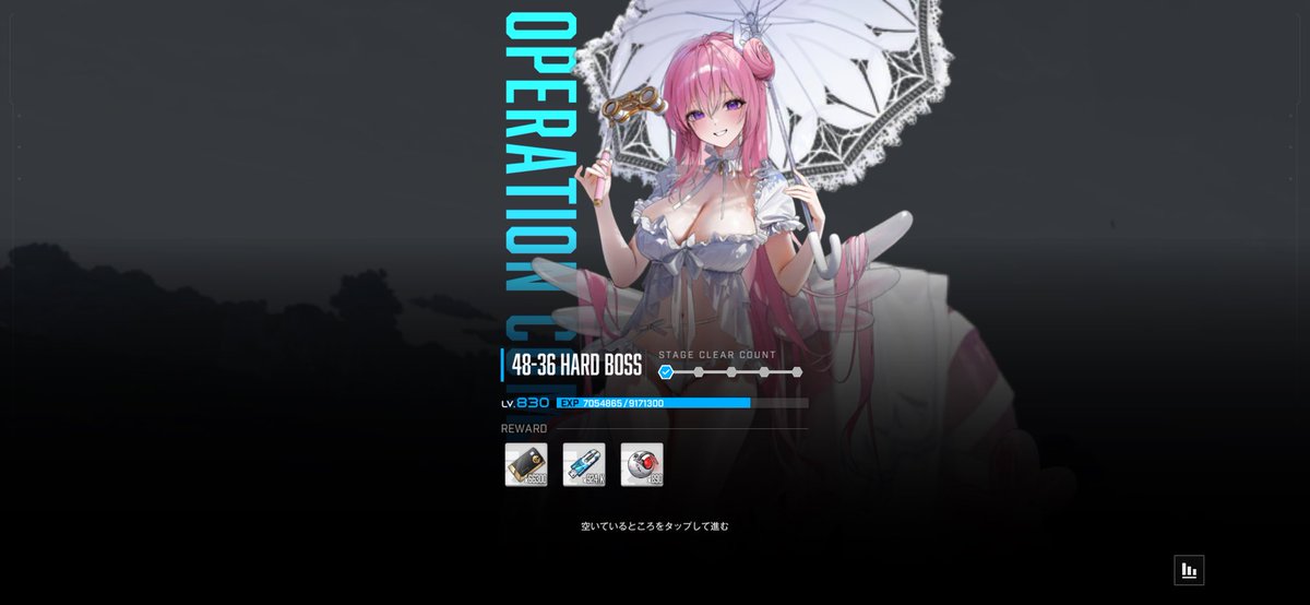 badnikkemaro's tweet photo. シンクロ681に上がって初めてアプデ当日にハード最終章クリアできてラピの戦闘力が60万超えました( ˘ω˘)ｽﾔｧ https://t.co/y3BNfyZZ8d