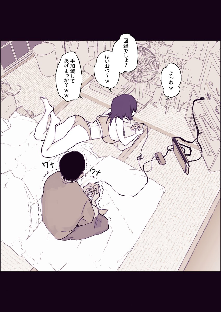 poriuretan_dayo's tweet photo. 帰省してきた親戚の姉ちゃん https://t.co/irDiIxc4mq