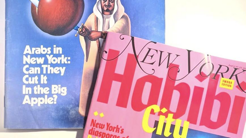 ynetnews's tweet photo. 'Habibi City' and 'Mamdanistan': NY Magazine celebrates Palestinian takeover of New York

The magazine known for its ability to spot trends in the Big Apple devoted an article to the Arab culture that has taken over th...

https://t.co/0x6Hxt2B5C https://t.co/ar1wASJQWt