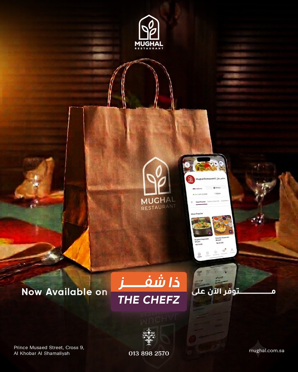 Mughal_Rest's tweet photo. يسرّنا أن نعلن عن تواجد مطعم مغل رسميًا على تطبيق ذا شيفز في الخبر، لتصل إليكم نكهاتنا التراثية الأصيلة والمفضّلة، مباشرةً إلى عتبة بابكم

We are thrilled to announce that Mughal Restaurant is now live on The Chefz app in Al Khobar, bringing your favorite flavors to your doorstep https://t.co/I04gPVS8pV
