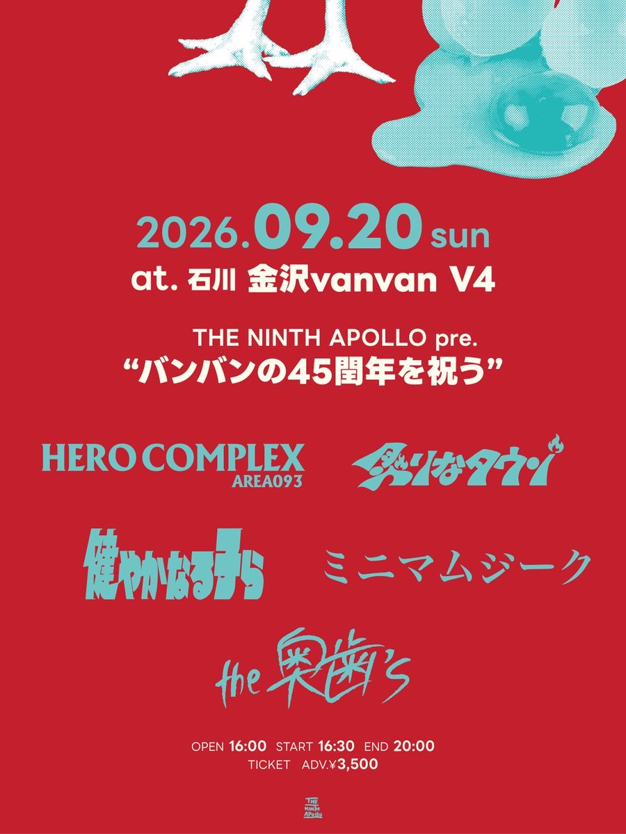 ライブ解禁🎉】 2026年9月20日(日) 金沢vanvan V4 THE NINTH APOLLO