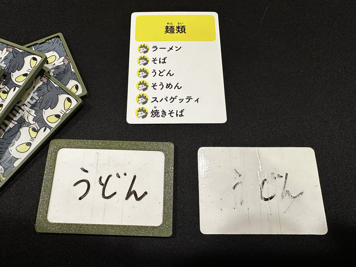 wanpachi's tweet photo. ワードウルフをプレイマットや布の上で遊んでいると、勢いあまって文字がこすれて消えちゃう問題。
書き直すために全員のボードを確認するのも大変なので、消えないよう、専用フレームを自作してみました。インサートもついでに。
試作版は箱に入らなかったけど、なんとか全部箱に収まりました。 https://t.co/Tcu8eLuBkZ