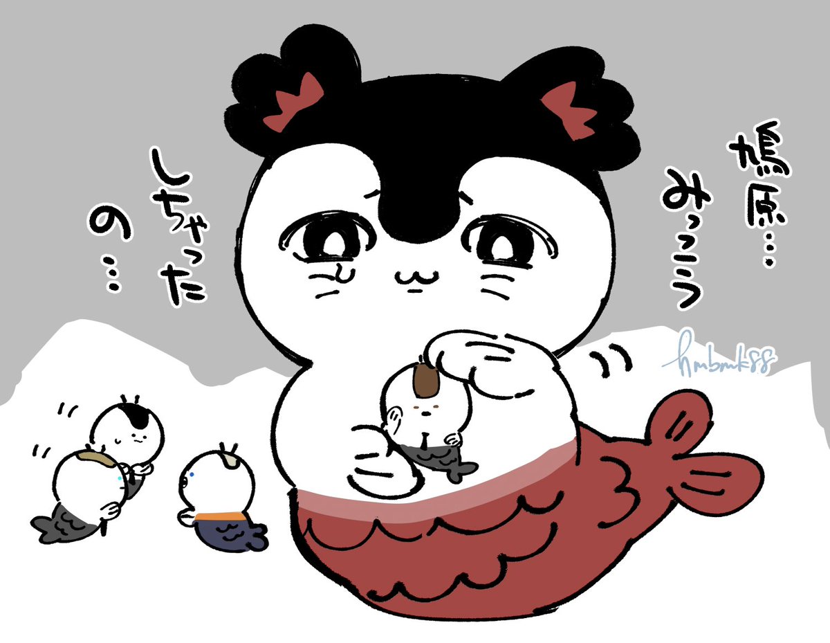 hmbmk88's tweet photo. ちい…わみた https://t.co/0EWY1a9nzU