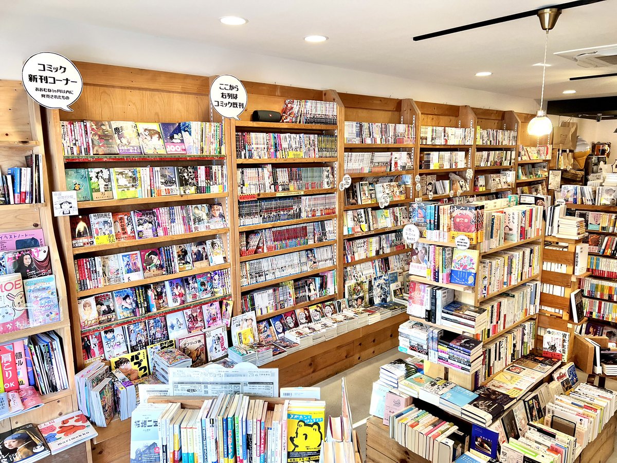 夏休み、絵本と図鑑とドリルと幼年誌が売れる売れる。もうちょい種類