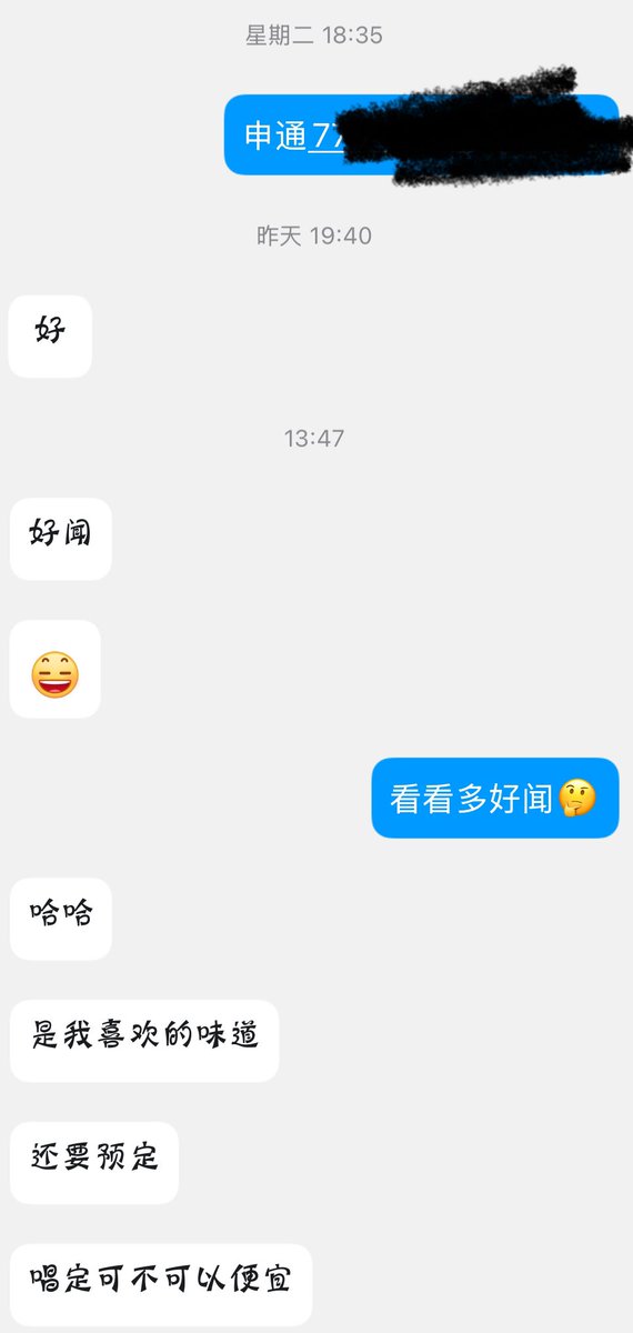 xiaosa36656032's tweet photo. 喜欢就好 #s https://t.co/dSSD3EJxiy