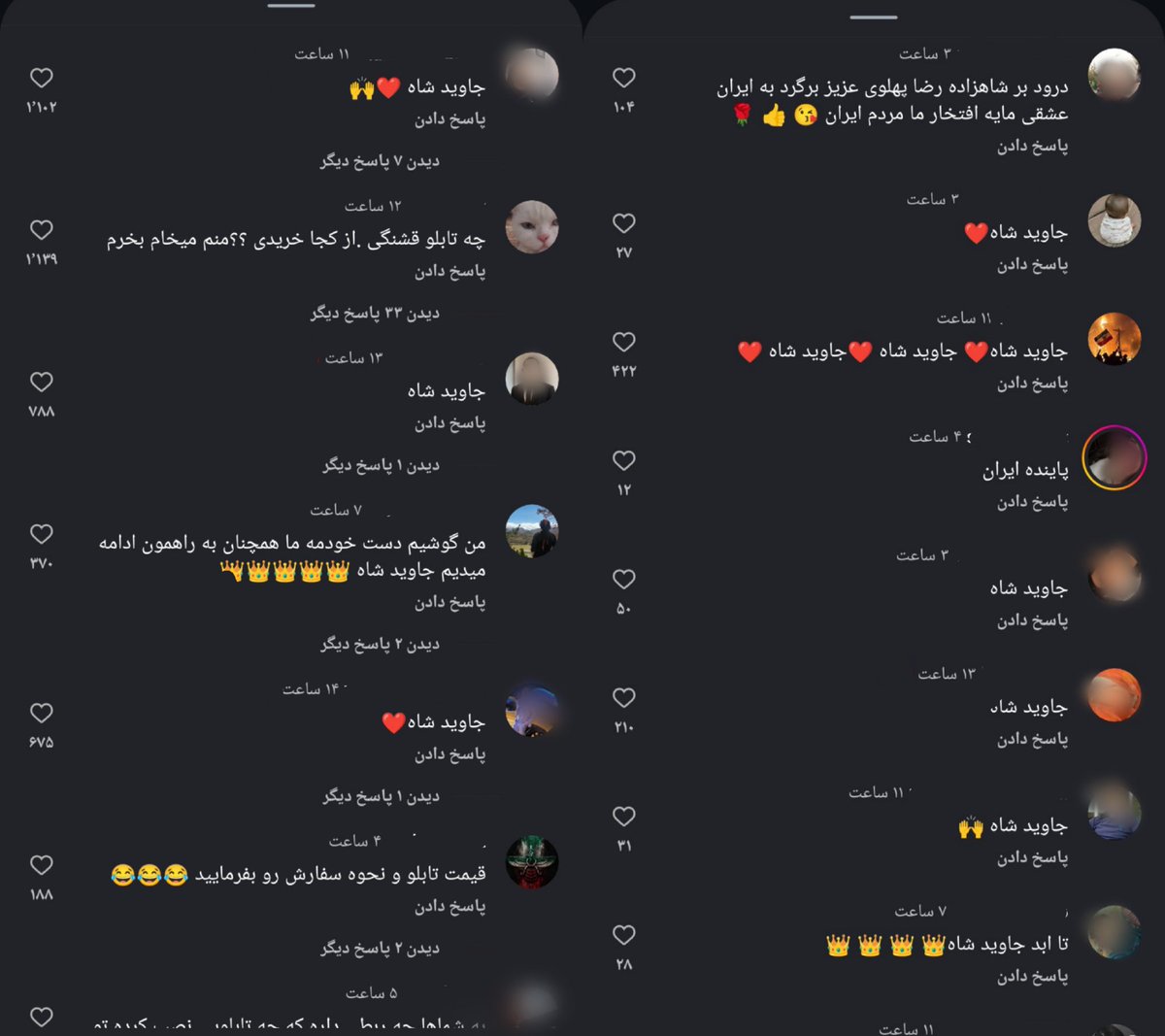 ARTEMIS546438's tweet photo. کامنتای زیر پست پلیس فتا خودش یه رفراندومه https://t.co/x4xPv1Z0db