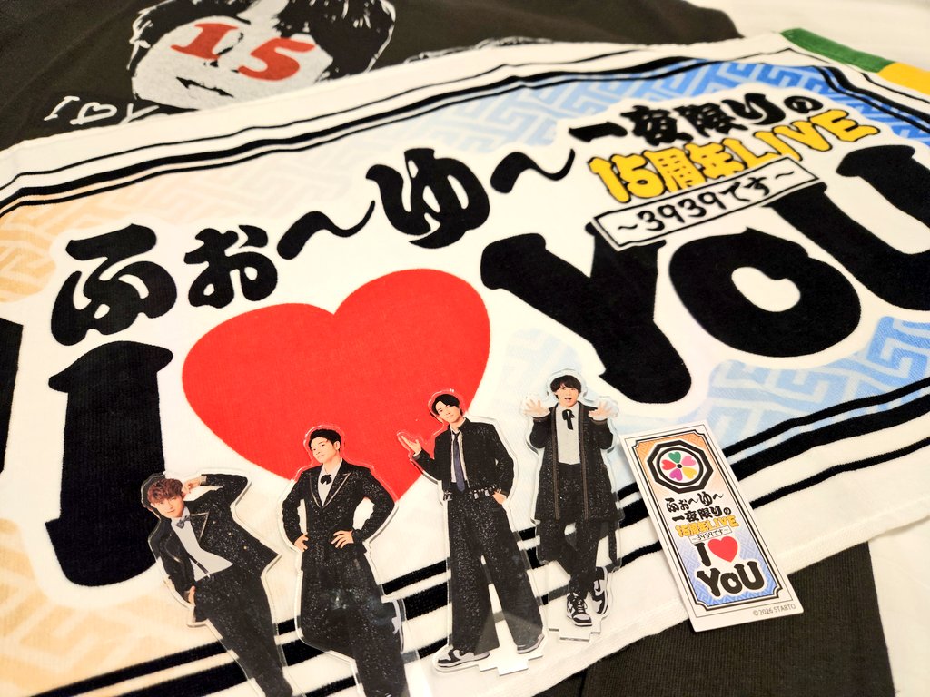 happy_0635's tweet photo. ふぉ～ゆ～へ❤️💛💚💜
ありがとう、そしておめでとう！！
また会いに行くね🤝
#ふぉ〜ゆ〜
#ふぉゆ武道館 https://t.co/rRhNi4xBRV
