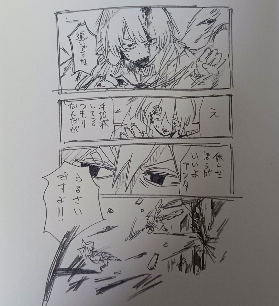 fude963ki's tweet photo. 漫画ムズいよね https://t.co/bfV4Thb2pM