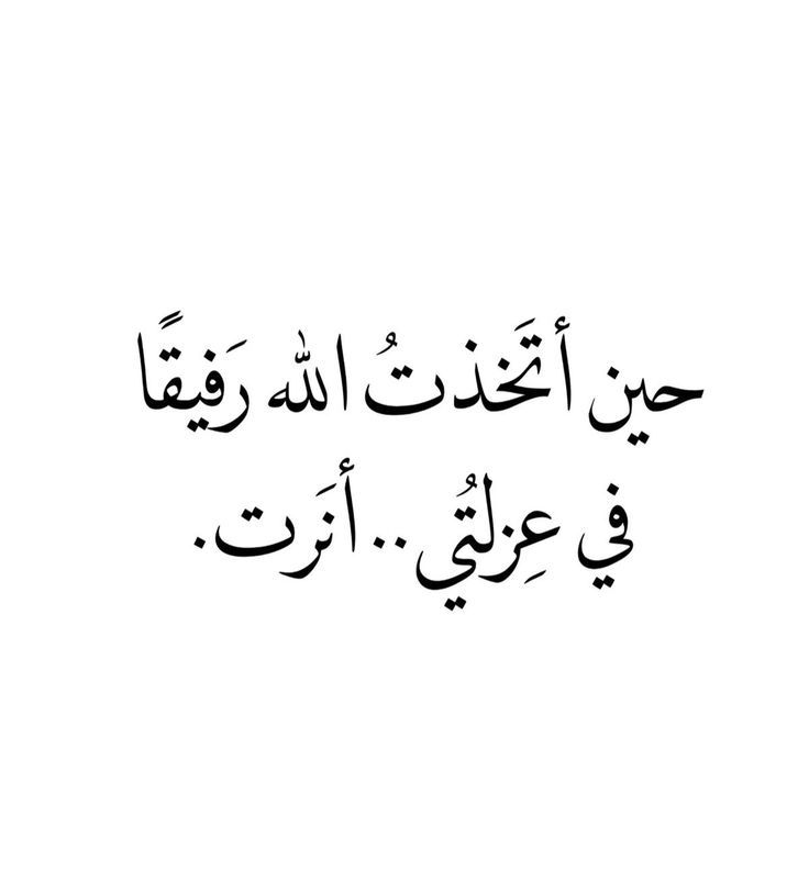 Fnn_N1's tweet photo. حينها أنرت ." https://t.co/YgmDsyEmnJ