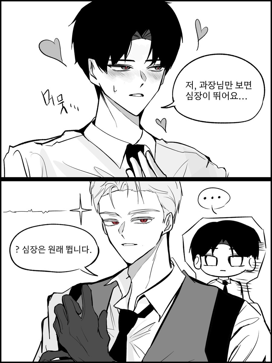9axmn_'s tweet photo. 맞는 말이긴해 https://t.co/0ss38Pks1s
