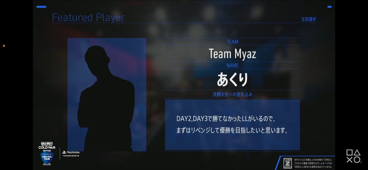 cli_fps's tweet photo. かの昔codの公式大会でk4senさんノリアキさんに実況してもらいました懐かしい https://t.co/GDcyRKL4lf