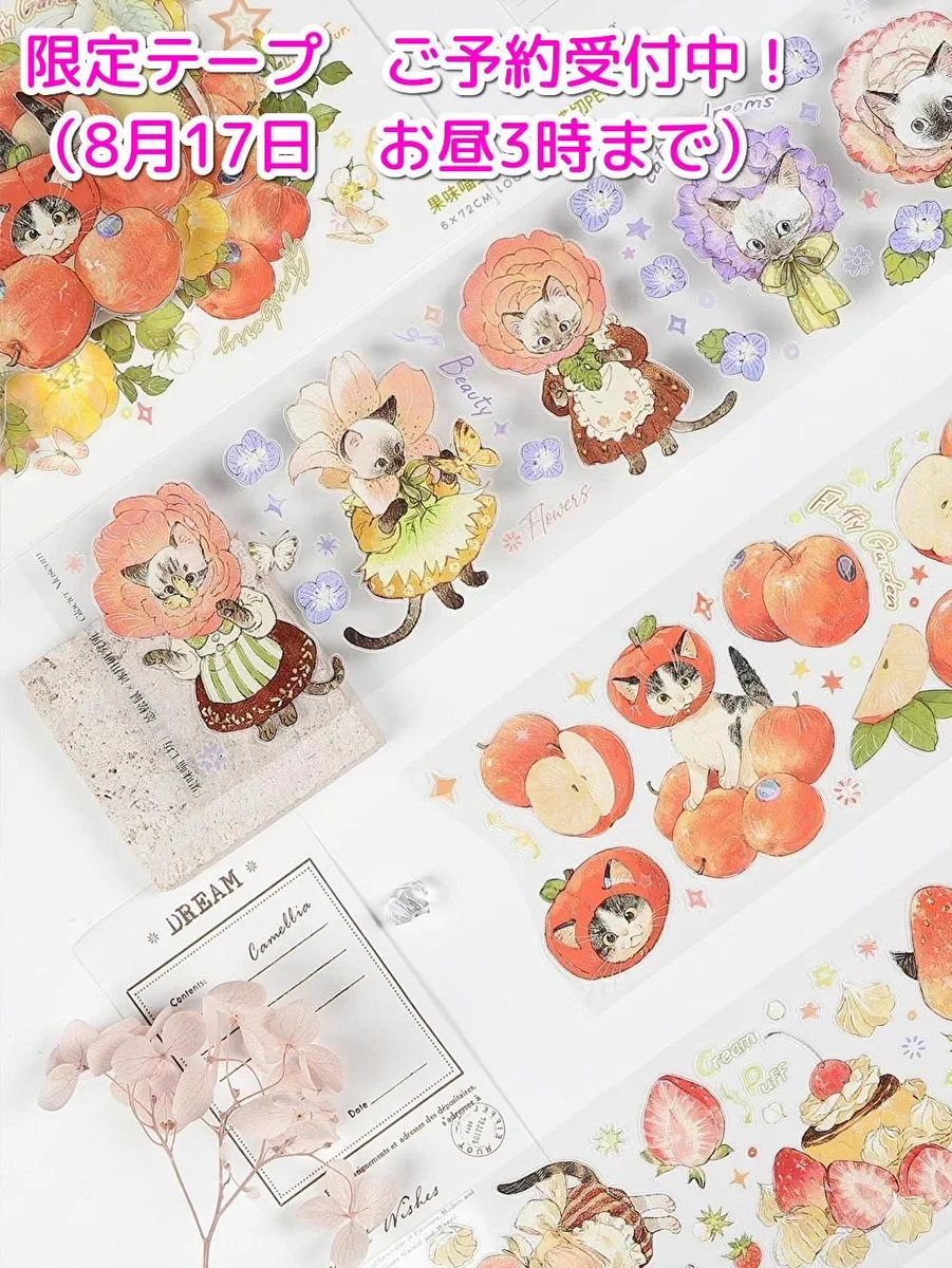 海外PETマステ切り売り30枚セット 平袋付き☆お花マステ 30-ア PETIT
