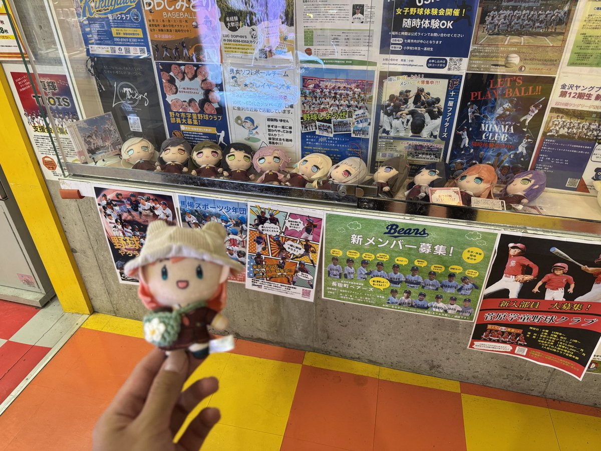 アピナ 野々市 バッティング スタジアム