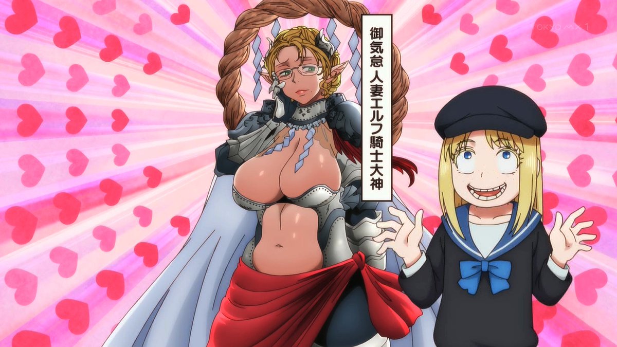 令和のダラさん 第7話 ツイート画像 1