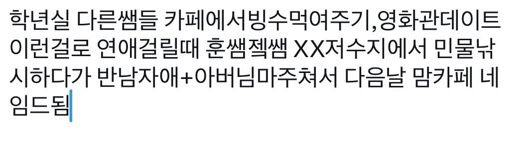 underpalesky's tweet photo. 성젴 모음 https://t.co/yd1QITJIgN