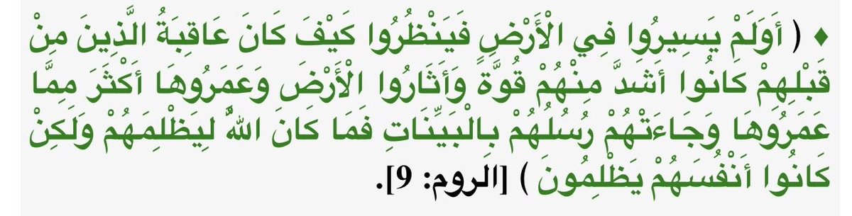 xdone991's tweet photo. @AlbhaarKR990 ردو عليهم بكلام الله على شان يعرفو انهم قد اتخذو طريق غير طريق الدين ، اذا هم يبحثون عن وطن وارض ارض الله واسعه توسعو بطرقكم وقوتكم لاكن لا تتعدو وتنشرون كلام وكانه تحدي على الله انتو مثل الحمار الذي يحمل اسفار ،وربي يستبدل الذين ظلمو بقوم اخرين من يوم دخلنا الاسلام وارضنا معنا https://t.co/NKykYPCSnw