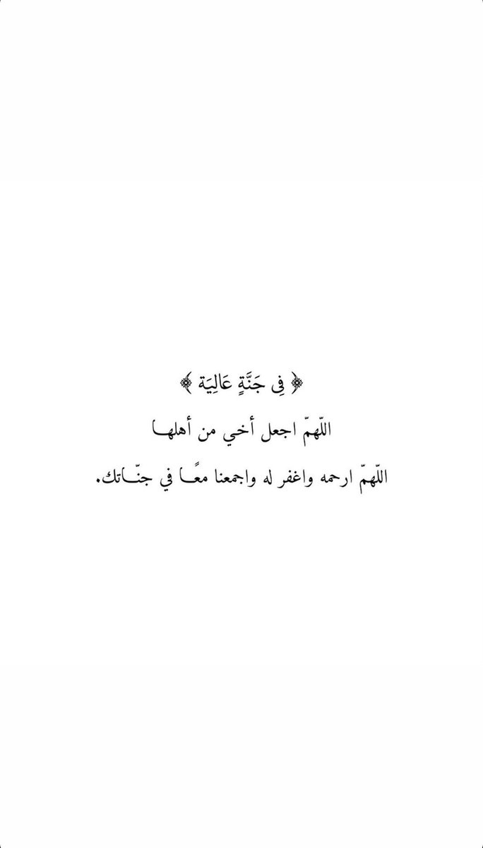 jomanaAl3ayed's tweet photo. https://t.co/4mXGP1pI0A
