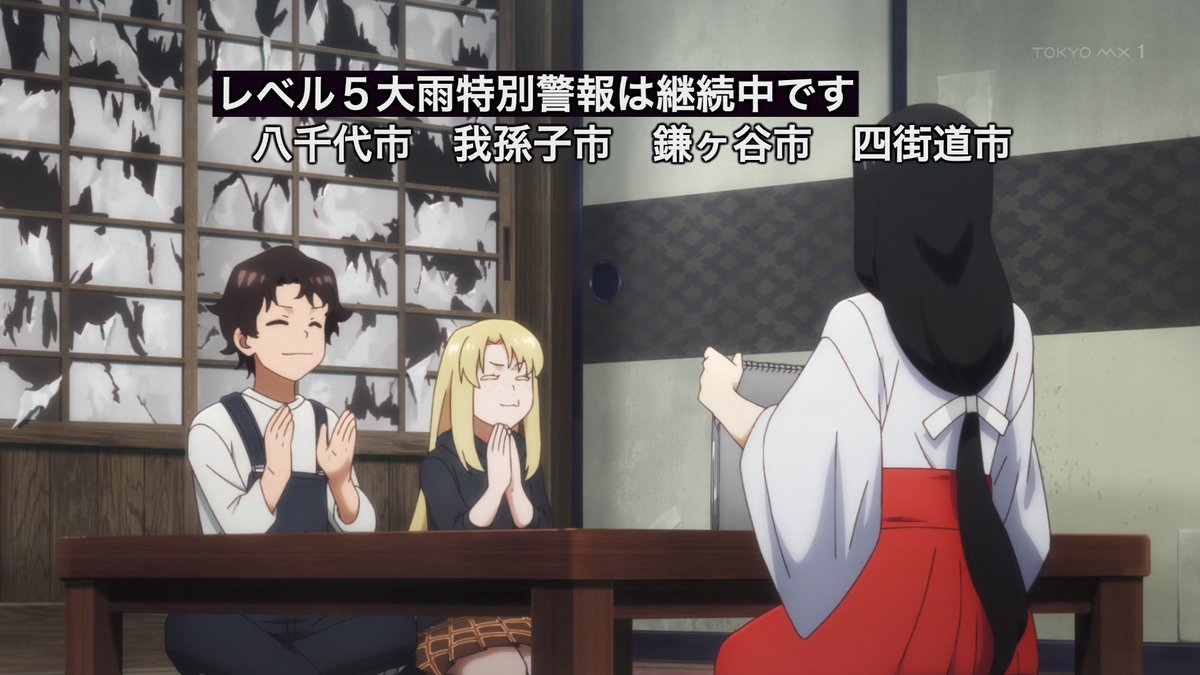 令和のダラさん 第7話 ツイート画像 1