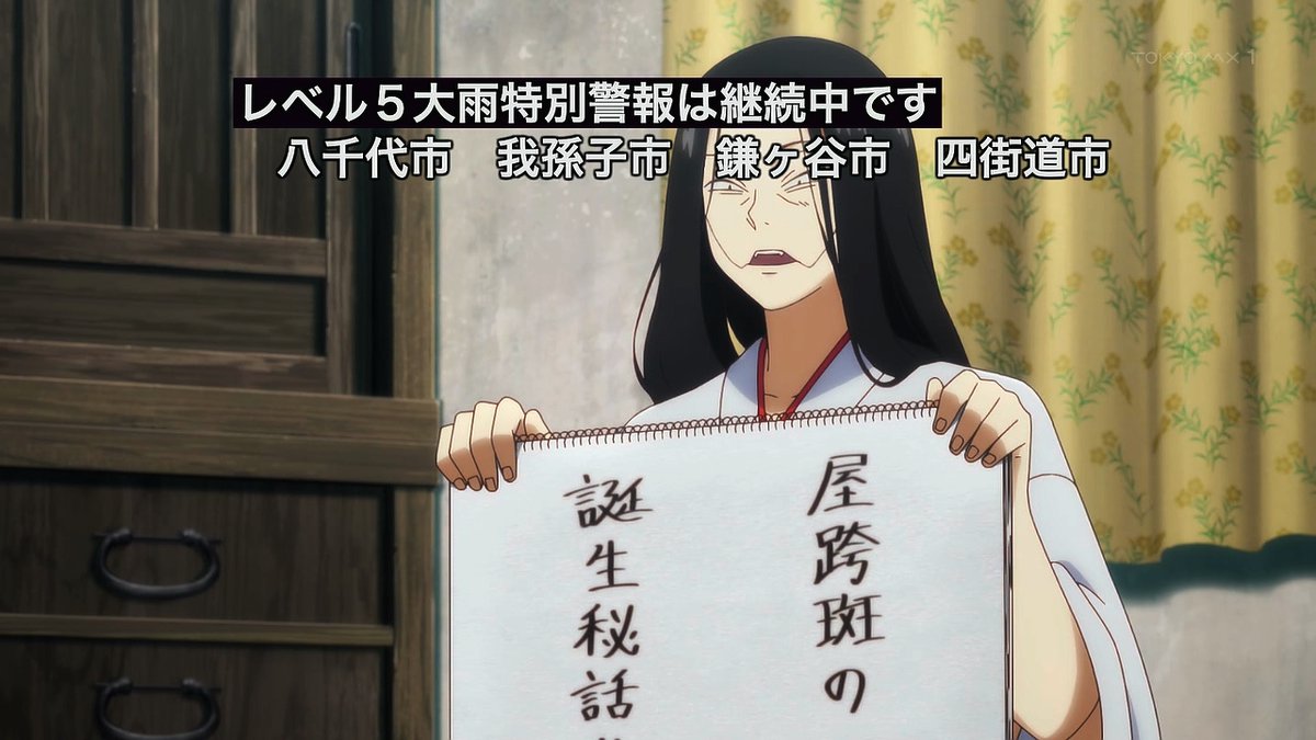令和のダラさん 第7話 ツイート画像 1