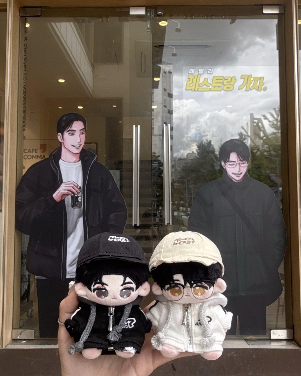 kong_eeo's tweet photo. 「 패밀리 레스토랑 가자！」 × 카페 꼼마 

쿄사토 내한 환영해 (𓈒ʚ̴̶̷̷̥ ⩊ ɞ̴̶̷𓈒)♡ https://t.co/PG7XUjkB2Z