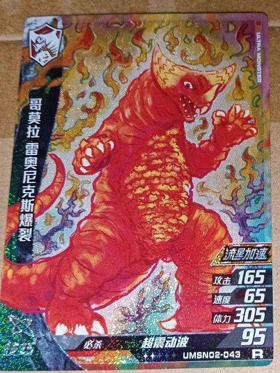 櫻島絶男 on X: 