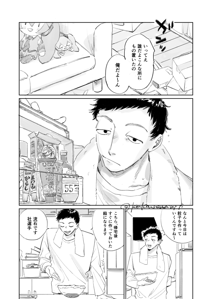 kenkounamainiti's tweet photo. 1/2 https://t.co/nfNXA32xC5