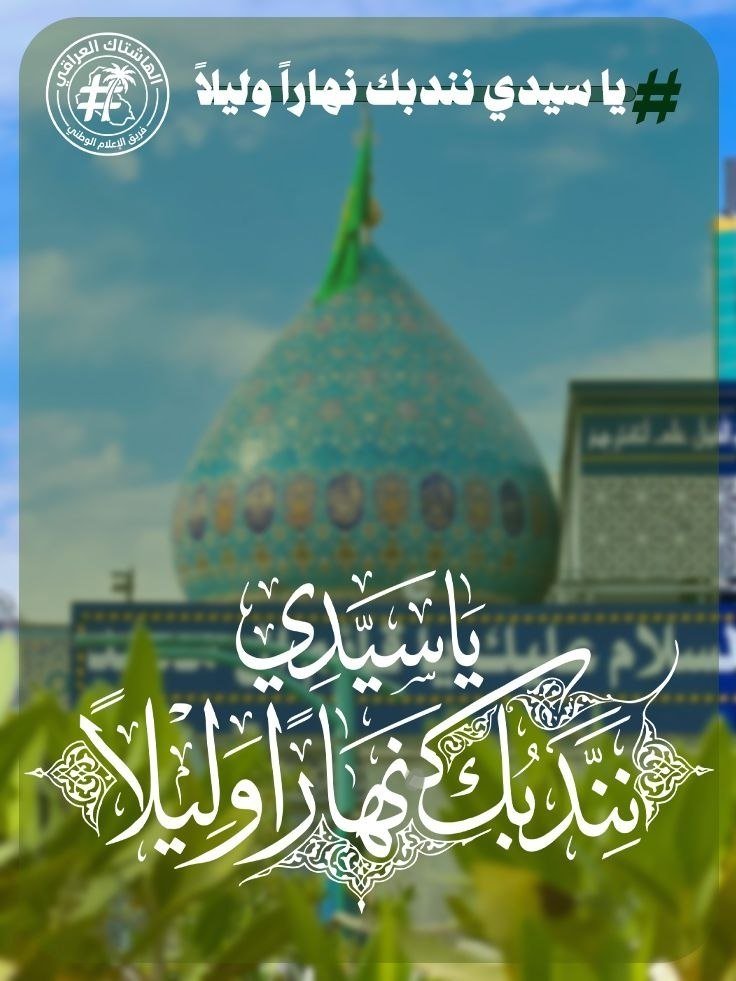9f6uq's tweet photo. لم يَع��د في القلبِ اتساعٌ للصبر، ولا في الواقعِ متسعٌ للانتظار.
#ودينكم_هدمت_قواعده_الرفيعة

#مات_التصبر_في_انتظارك https://t.co/ZC7j3sDLRi