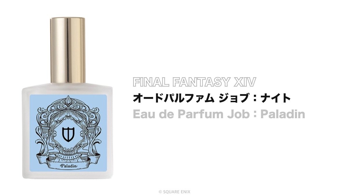 FF14ジョブ香水21種を香水初心者目線で比較してみた | R'ubia Neko