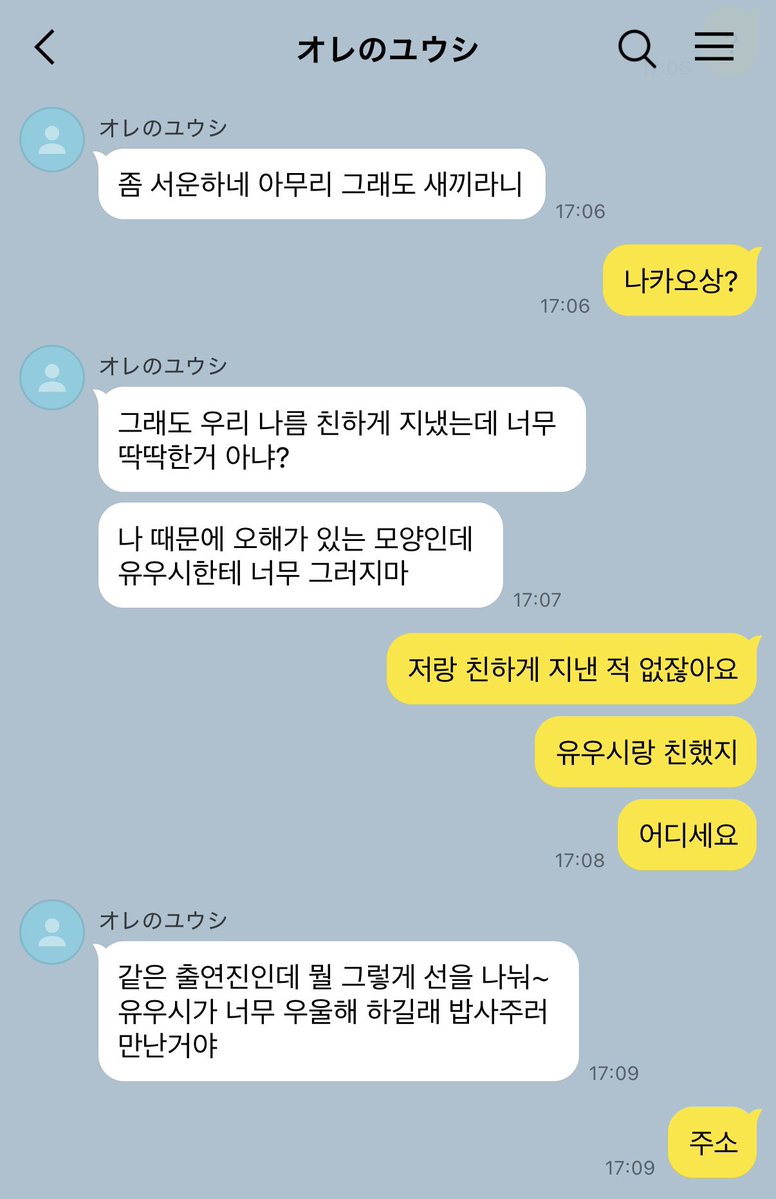 kymchijoa's tweet photo. 지지않는 남자 ky https://t.co/grdNKSaSCz