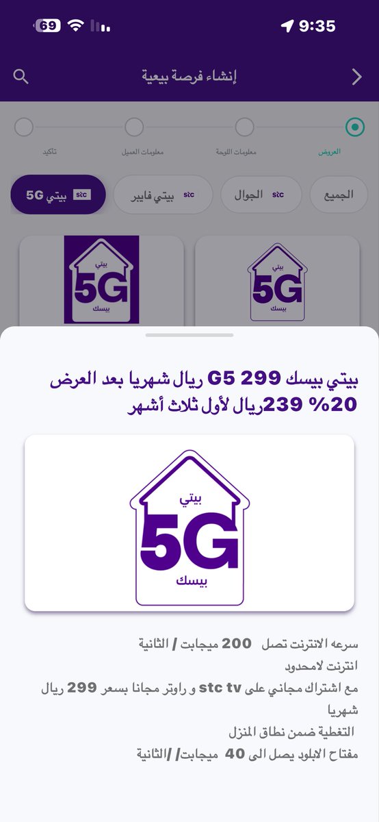 ilo_y20's tweet photo. @Ask_madinah1 افضل شي ألياف بصريه سعرها شهرياً 287 ريال 

واذا ما عندك بوكسية الألياف فيه راوتر ايضا ممتاز شهرياً بـ 299 ريال https://t.co/MwIfSwJMza