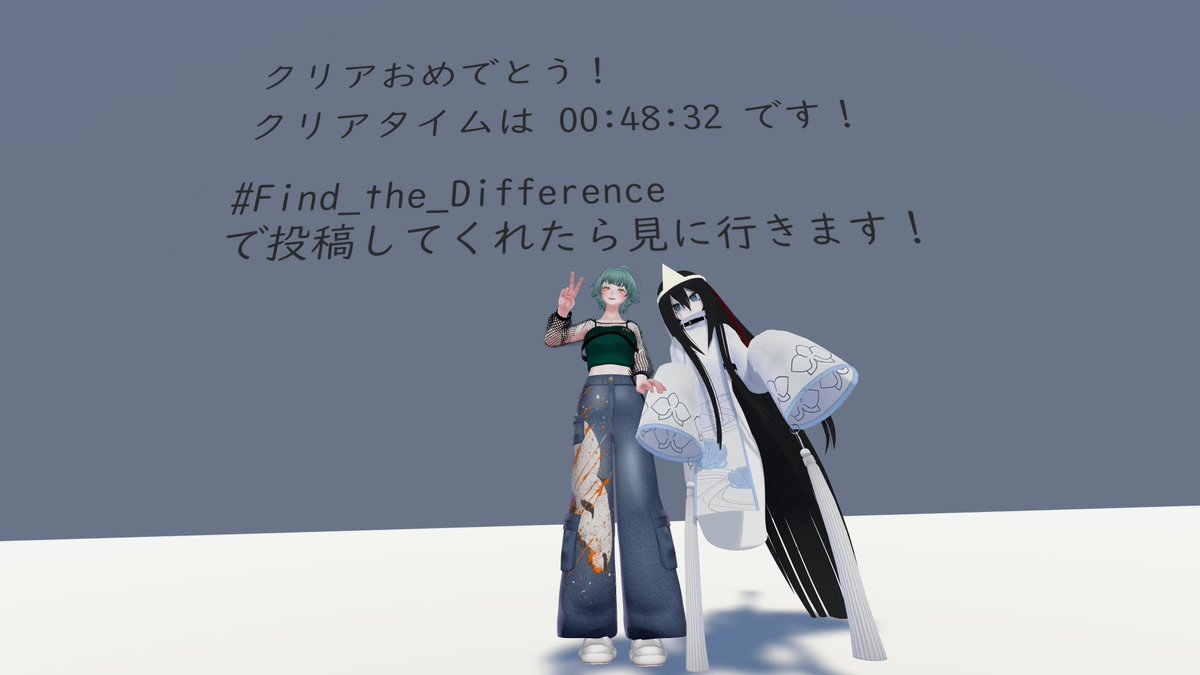 asagaotoyuugao's tweet photo. めちゃ楽しかった!!!こういうのまた行きたい!
#Find_the_Difference
#VRChat https://t.co/u3cIpeqozD