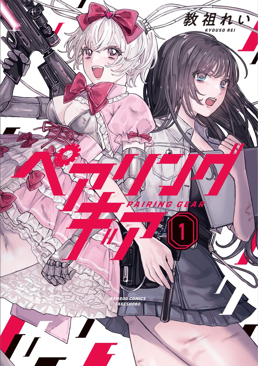 alien_gazelle's tweet photo. The yuri I’ve read recently https://t.co/6aauVe9WY5