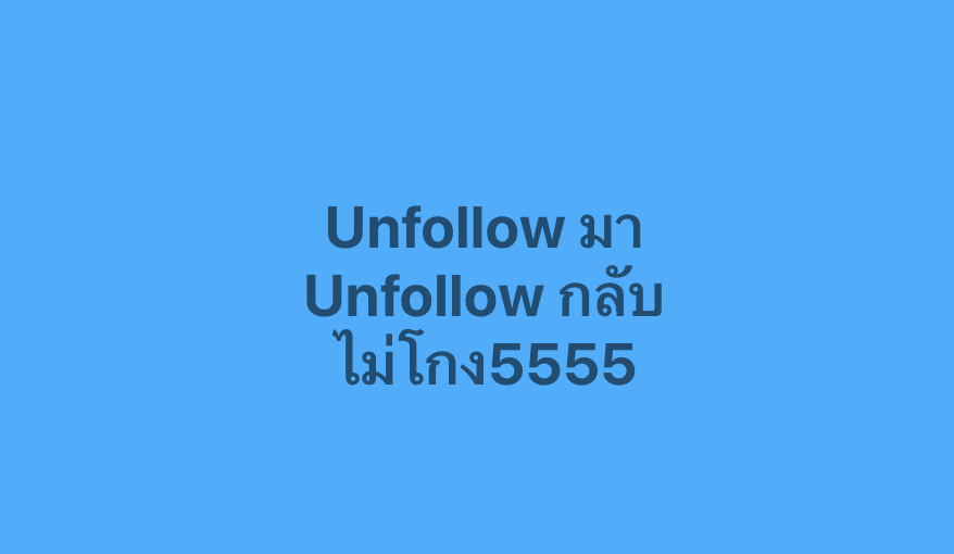 taokhett's tweet photo. นี่ก็ว่างเลื่อนดูซะด้วย5555 #ติ๊กฟ้า https://t.co/jZ8OVnrn5l